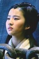 趙靈兒