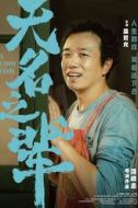 李海根