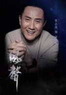 金生火