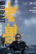 楊冰