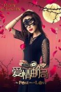寧遠(yuǎn)、英姐