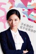 馬舒兒