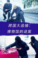 楊悅心
