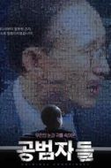 鄭宰弘