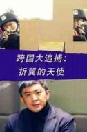 楊悅心