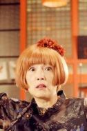 十三娘