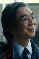 Shin