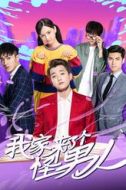 黑夜之眼