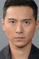 郭展明