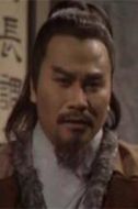 朱鐵和