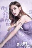 李詩雅
