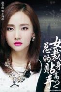云詩彤