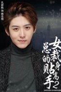 韓志明