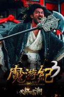 于磊