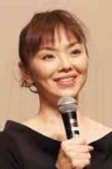 松田美由紀(jì)