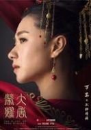 獨(dú)孤靖瑤