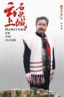 和存保