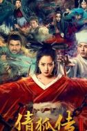 流雲(yún)