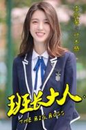 葉木棲