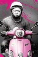 土豆