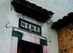 天長地久海報(bào)