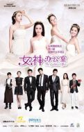 女神辦公室劇情介紹(1-60全集)