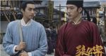 君子盟劇情介紹(1-29全集)
