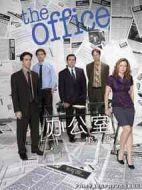 辦公室第六季劇情介紹(1-25全集)