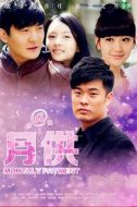 月供劇情介紹(1-36全集)