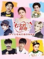 飯制?。浩叽蔚某跷莿∏榻榻B(1-24全集)