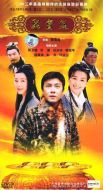 聚寶盆劇情介紹(1-37全集)