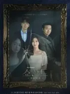 櫥窗：女王的家劇情介紹(1-0全集)