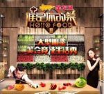 誰(shuí)是你的菜劇情介紹(1-5全集)