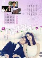 牽?；ㄩ_的日子劇情介紹(1-32全集)