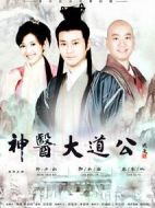 神醫(yī)大道公劇情介紹(1-32全集)