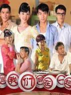 當我們同在一起劇情介紹(1-36全集)