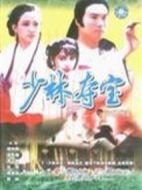 丐王劇情介紹(1-20全集)