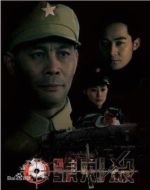 0號(hào)刺殺劇情介紹(1-全集)
