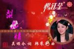 梨花情劇情介紹(1-全集)