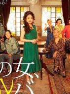 その女、ジルバ劇情介紹(1-10全集)