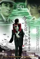 今生欠你一個擁抱劇情介紹(1-25全集)