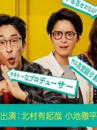 東西電視臺的好朋友們劇情介紹(1-0全集)
