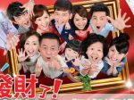 我們發(fā)財了劇情介紹(1-90全集)
