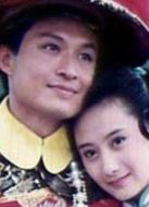 梅花三弄：梅花烙劇情介紹(1-21全集)