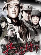 走，打鬼子去劇情介紹(1-33全集)