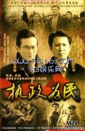 美麗的中國(guó)結(jié)劇情介紹(1-26全集)