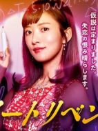 甜蜜復仇劇情介紹(1-0全集)