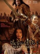 傳說劇情介紹(1-44全集)