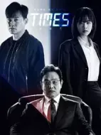 時(shí)空追捕劇情介紹(1-12全集)
