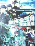 飄落的紅絲線(xiàn)劇情介紹(1-20全集)